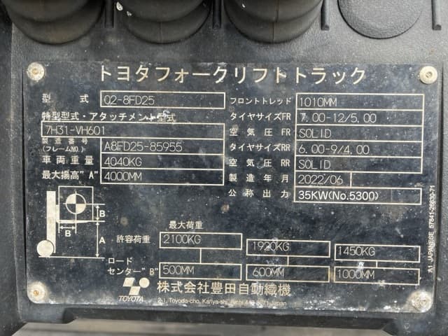 Forklift — Auction (lot 8461-4154)