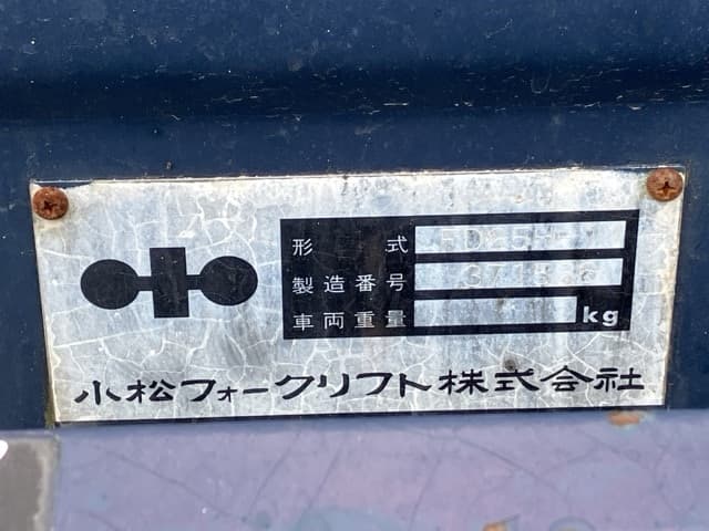 Forklift — Auction (lot 8461-4163)
