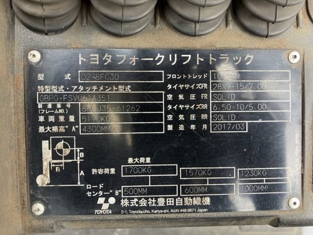 Forklift — Auction (lot 8461-4164)