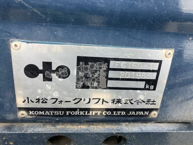 Forklift — Auction (lot 8461-4166)