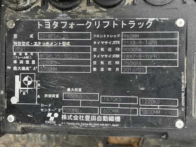 Forklift — Auction (lot 8461-4169)