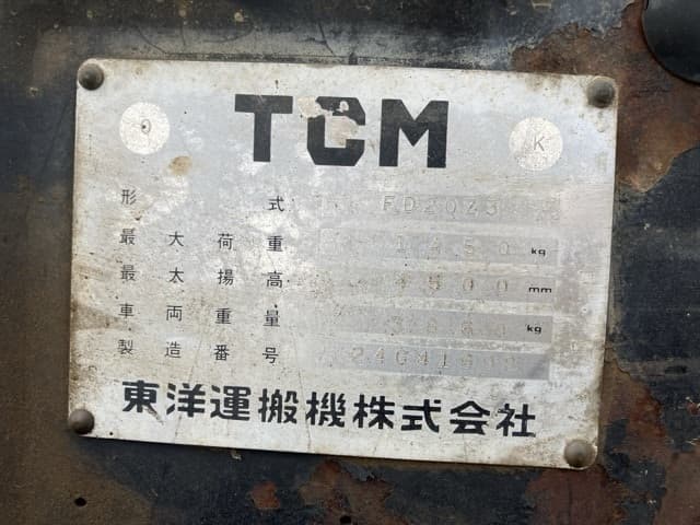 Forklift — Auction (lot 8461-4170)