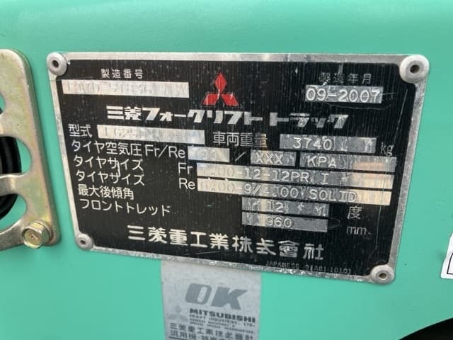Forklift — Auction (lot 8461-4173)