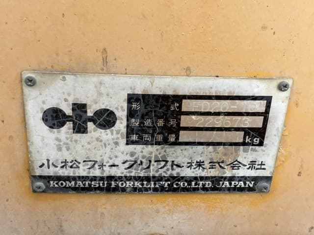 Forklift — Auction (lot 8461-4180)