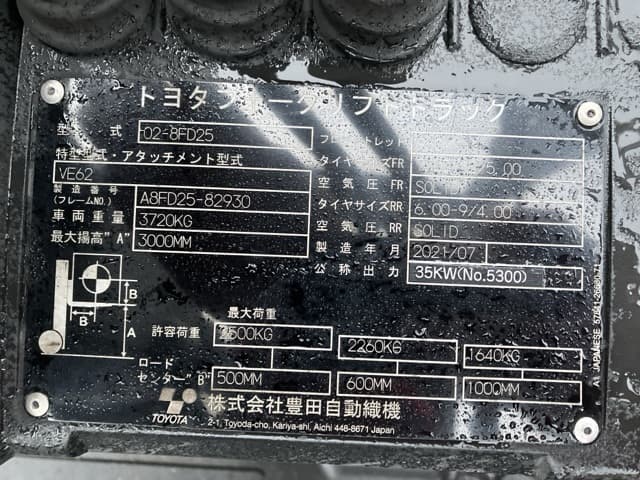 Forklift — Auction (lot 8461-4185)