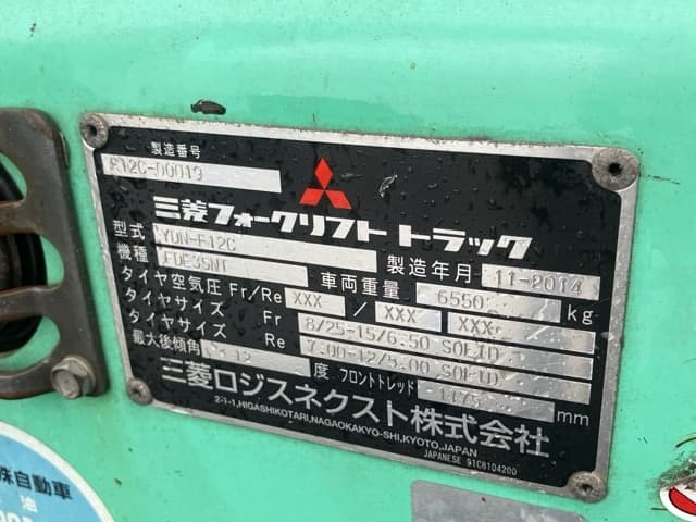 Forklift — Auction (lot 8461-4190)
