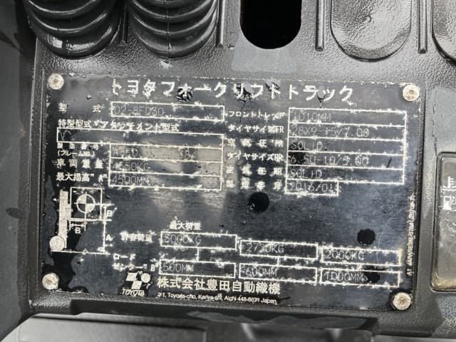 Forklift — Auction (lot 8461-4192)