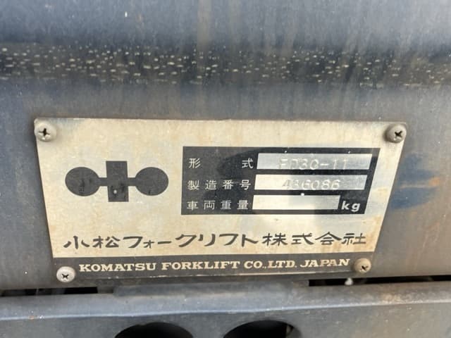 Forklift — Auction (lot 8461-4193)
