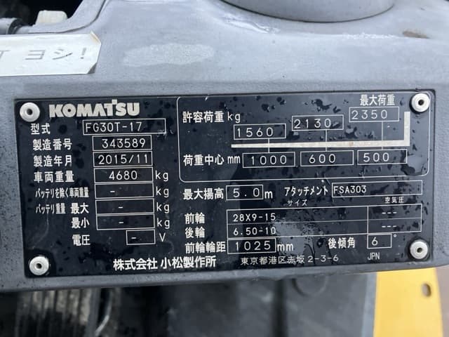 Forklift — Auction (lot 8461-4197)