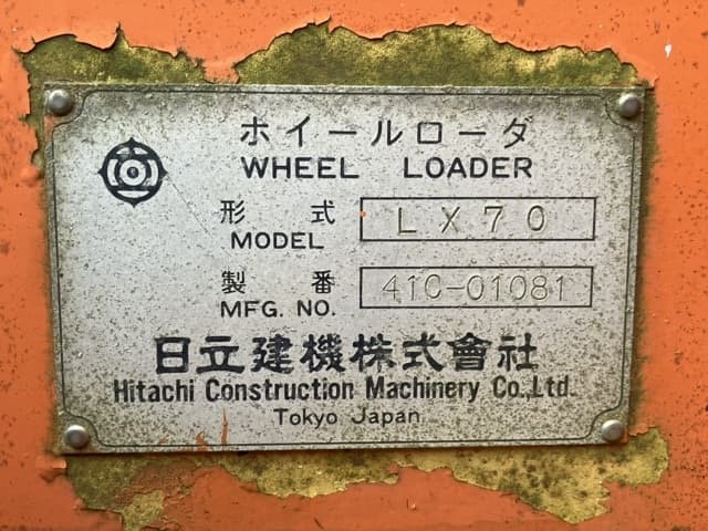 WHEEL LOADER — Auction (lot 8461-42)