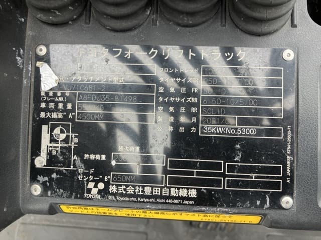 Forklift — Auction (lot 8461-4202)