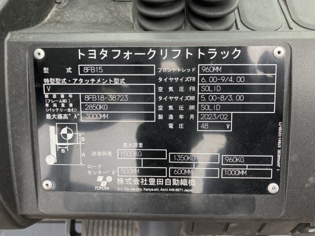 Battery Forklift — Auction (lot 8461-4211)