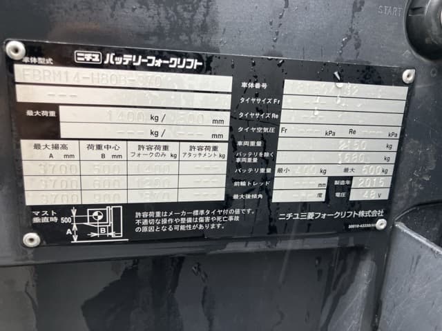 Reach Forklift — Auction (lot 8461-4214)