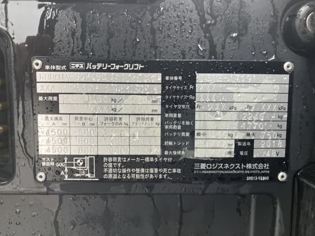 Reach Forklift — Auction (lot 8461-4218)