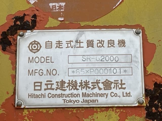 Construction machine ETC — Auction (lot 8461-423)