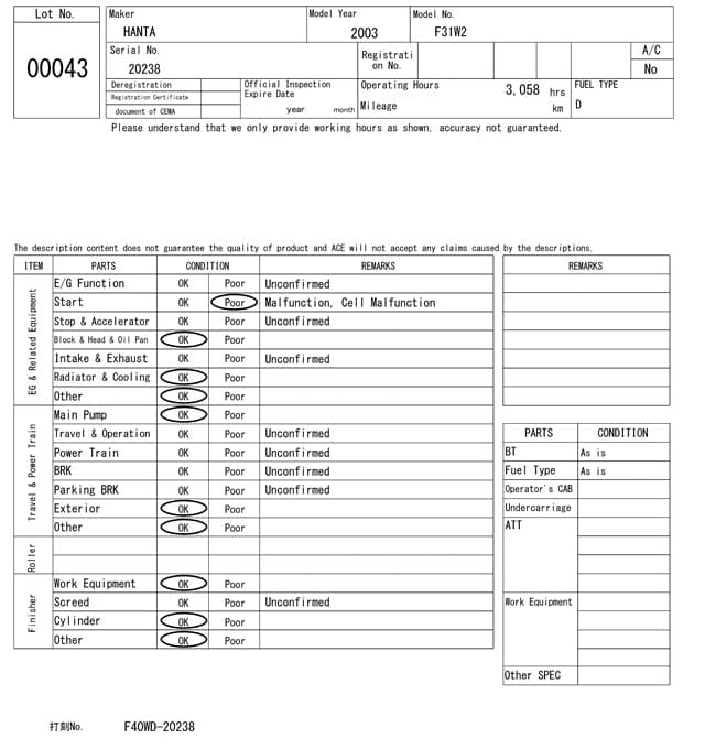 Asphalt finisher — Auction (lot 8461-43)