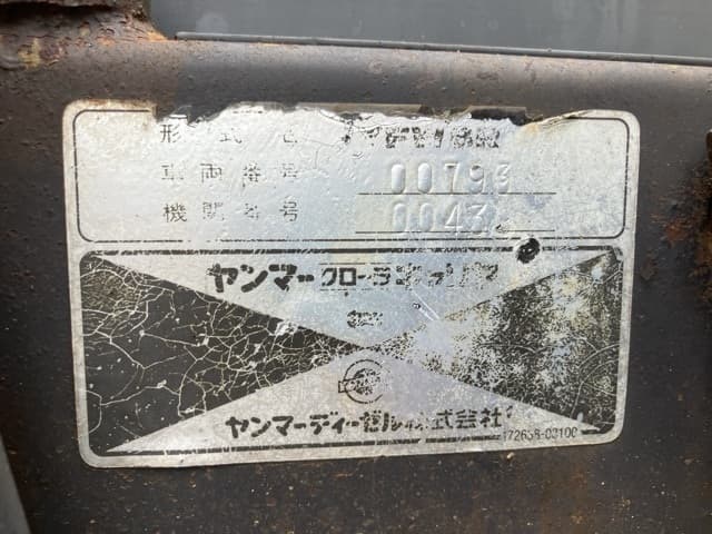 CRAWLER DUMP — Auction (lot 8461-431)