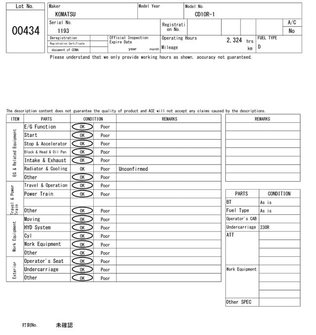 CRAWLER DUMP — Auction (lot 8461-434)