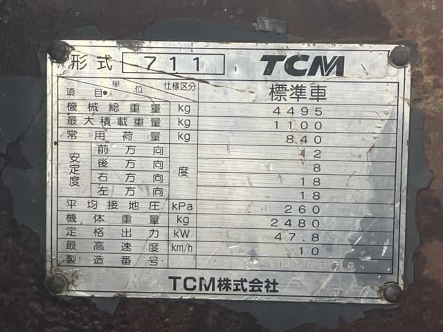 SKID STEER LOADER — Auction (lot 8461-437)