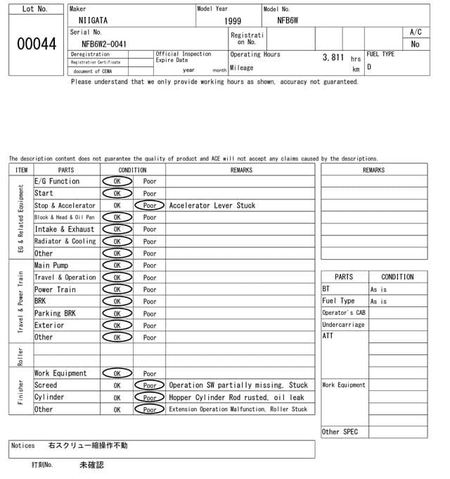 Asphalt finisher — Auction (lot 8461-44)