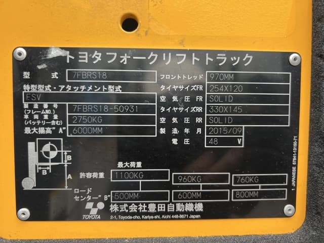 Reach Forklift — Auction (lot 8461-44002)