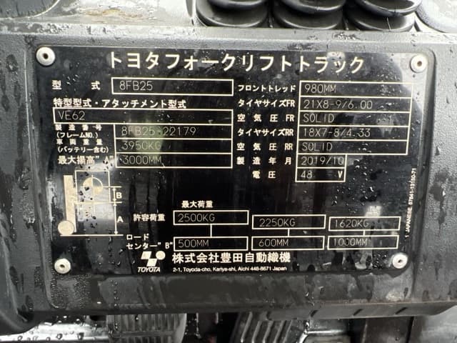 Battery Forklift — Auction (lot 8461-45001)