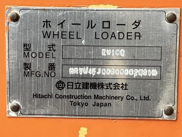 WHEEL LOADER — Auction (lot 8461-454)