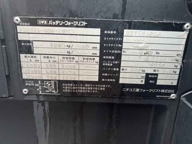 Reach Forklift — Auction (lot 8461-45805)