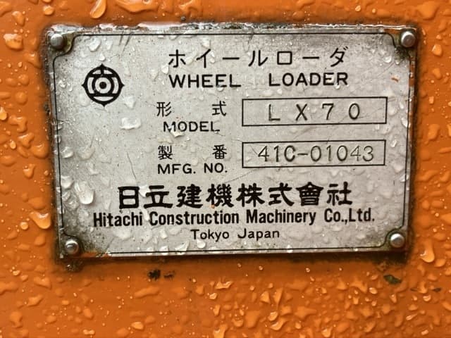 WHEEL LOADER — Auction (lot 8461-460)