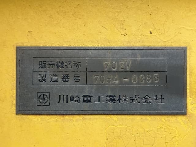 WHEEL LOADER — Auction (lot 8461-472)