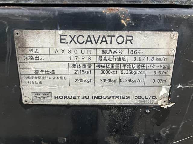 MINI EXCAVATOR — Auction (lot 8461-50)