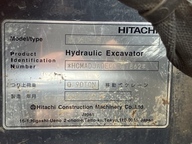 MINI EXCAVATOR — Auction (lot 8461-50007)