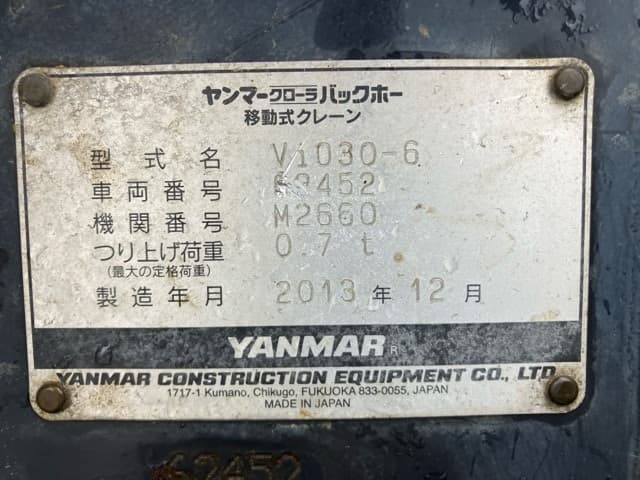 MINI EXCAVATOR — Auction (lot 8461-50008)