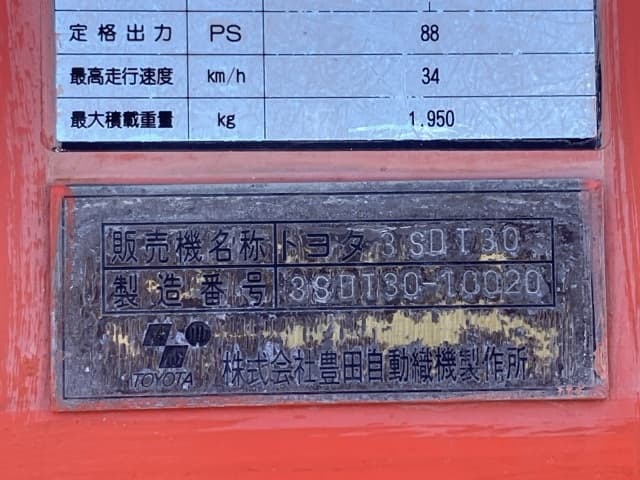 WHEEL LOADER — Auction (lot 8461-50012)