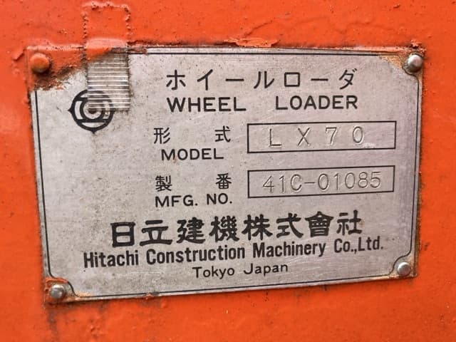 WHEEL LOADER — Auction (lot 8461-50016)