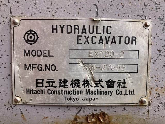 EXCAVATOR — Auction (lot 8461-50017)