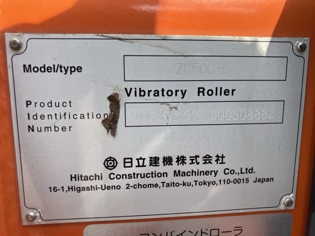 Combined Roller — Auction (lot 8461-50019)