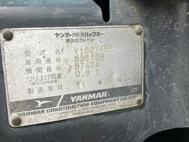 MINI EXCAVATOR — Auction (lot 8461-508)