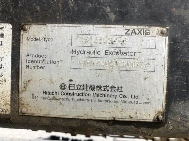 EXCAVATOR — Auction (lot 8461-51)