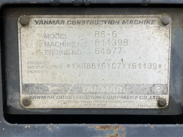 MINI EXCAVATOR — Auction (lot 8461-521)
