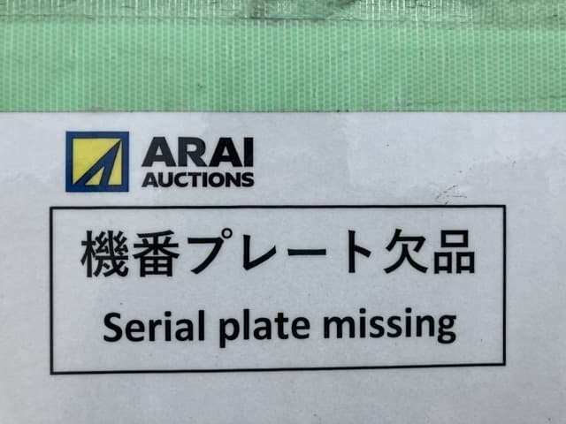 EXCAVATOR — Auction (lot 8461-529)