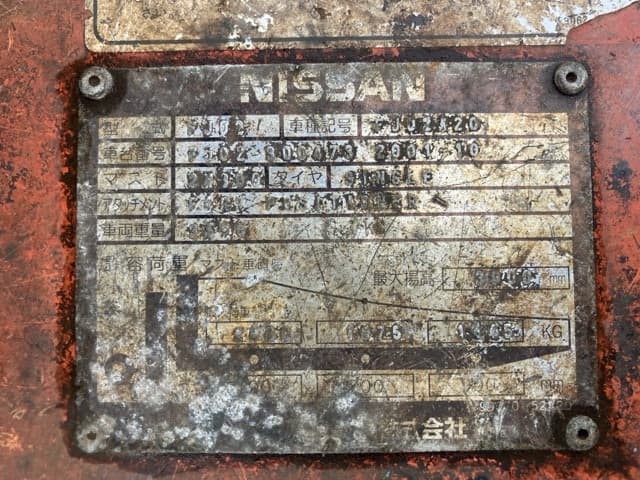 Forklift — Auction (lot 8461-54001)