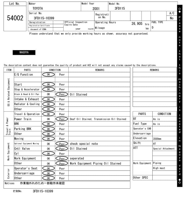 Forklift — Auction (lot 8461-54002)
