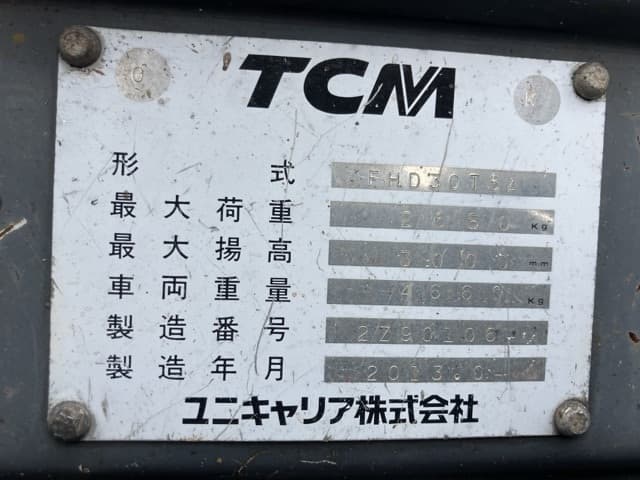 Forklift — Auction (lot 8461-54005)