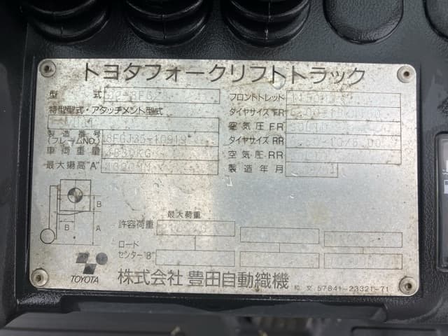 Forklift — Auction (lot 8461-54007)