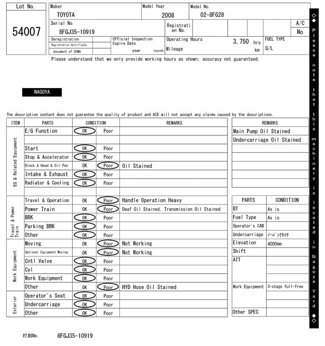 Forklift — Auction (lot 8461-54007)