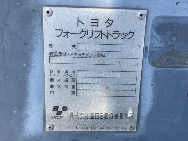 Forklift — Auction (lot 8461-54008)