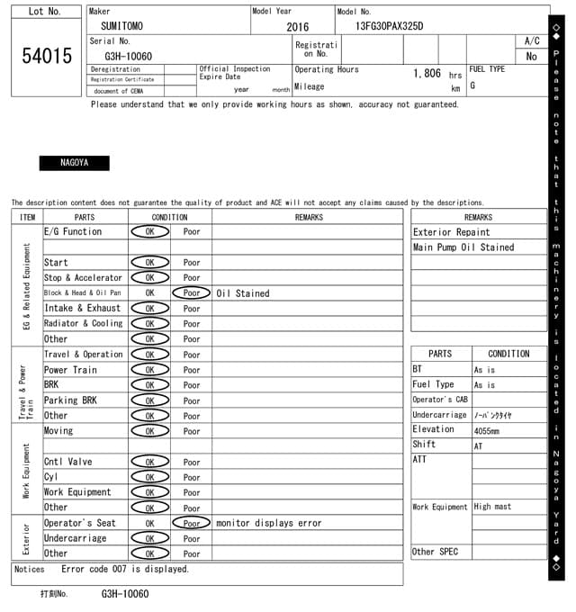 Forklift — Auction (lot 8461-54015)