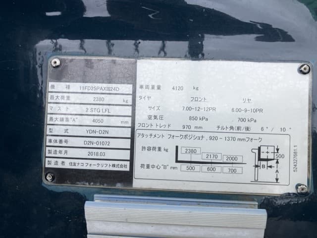 Forklift — Auction (lot 8461-54016)