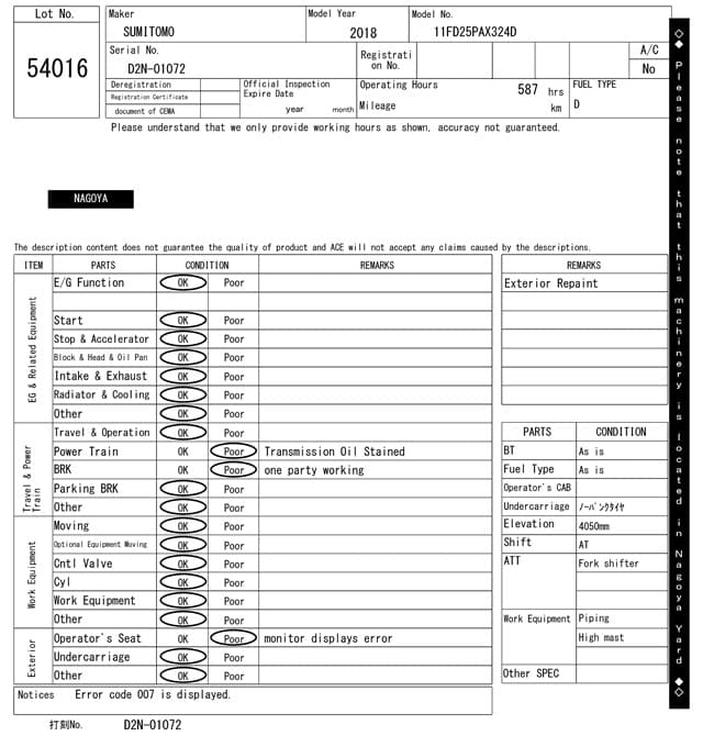 Forklift — Auction (lot 8461-54016)